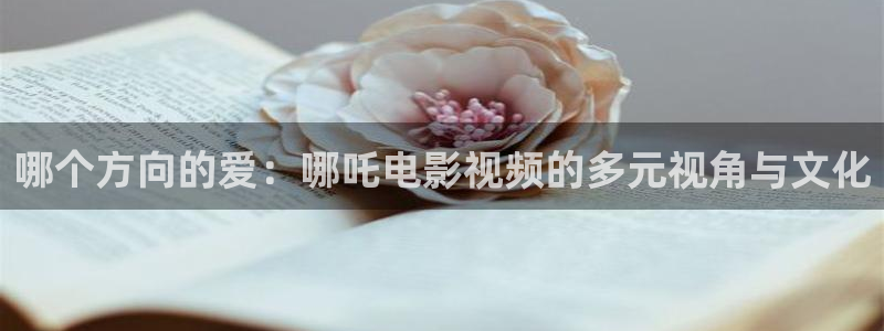 保利电影