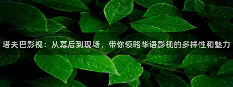 鞍山保利万和影城