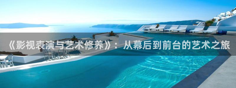 逸天城保利国际影城今日电影