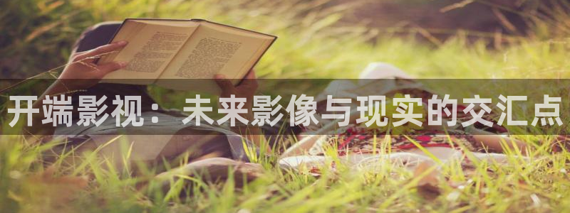 保利影院今日影讯